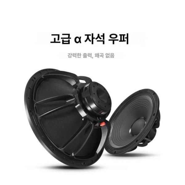 최강 사운드 베링거 공연용 이동식 음향 대형 스피커 중저음 싱글 12인치 단품 220마그넷44코어 싱글 12인치 단품 190마그넷44코어 - 상세 이미지 3