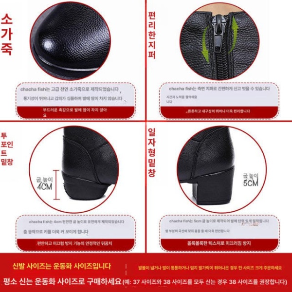 최신 재즈 라틴화 줌바 살사 부츠 운동화 라인댄스 와인레드 단층 가죽 34 와인레드 단층 가죽 34 - 상세 이미지 5