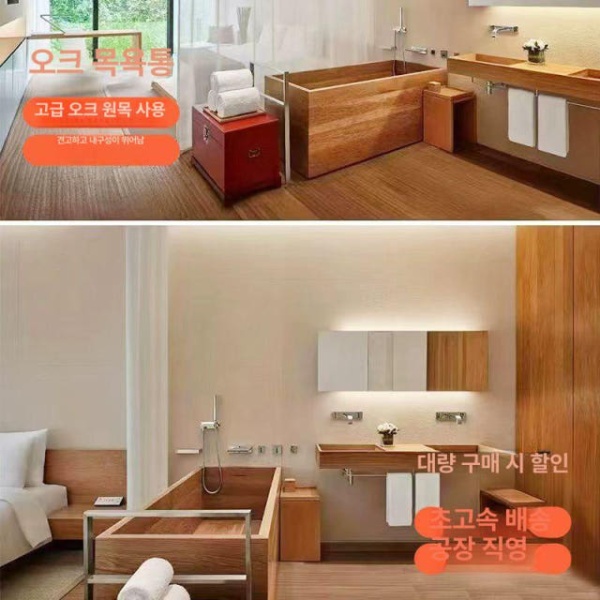 프리미엄 히노끼 편백나무욕조 가정용 반신욕기 노천탕 800 x 700 600 800 x 700 x 600 - 상세 이미지 4