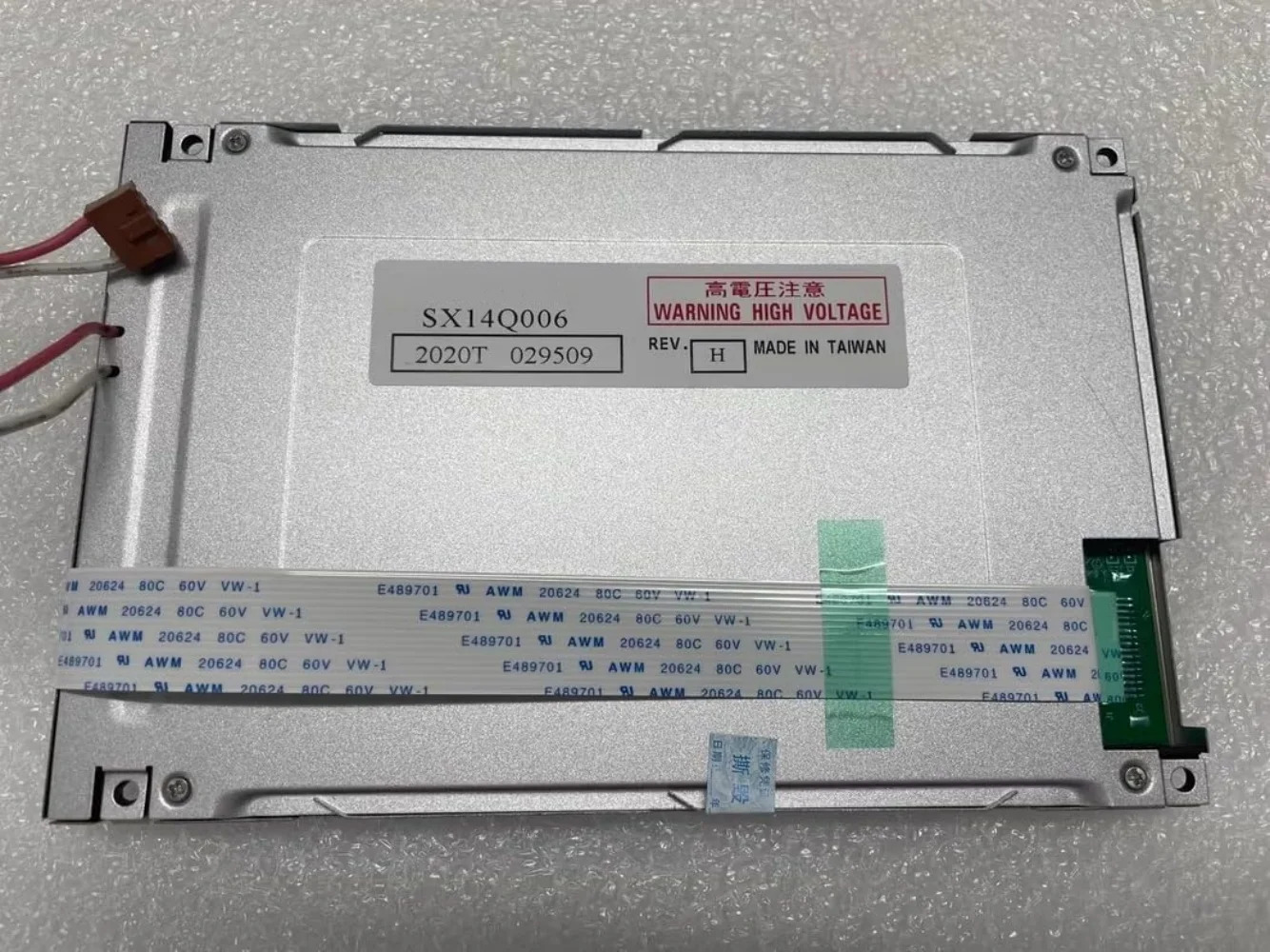 5.7인치 호환 LCD 디스플레이 화면 SX14Q006