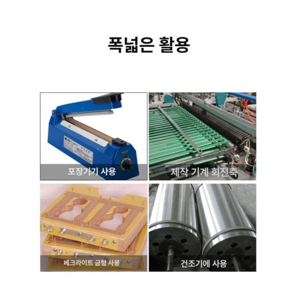 프리미엄 진공포장기 열선테이프 폭 10mm 두께 013mm 광폭 기계 내열 생선 진공실링기 두께 0.13mm 폭 10mm - 상세 이미지 5