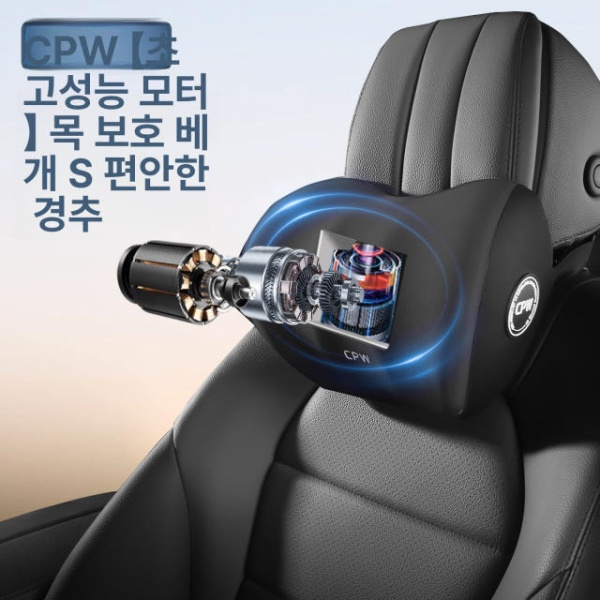 프리미엄 차량용 마사지 시트 목 등받이 블랙 편안한 더블윙 요추 지지대 블랙 편안한 더블윙 요추 지지대 - 상세 이미지 3
