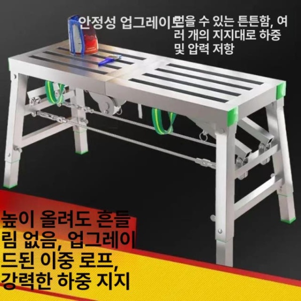 튼튼한 산업용 이동식 작업대 발판 공사장 작업용 우마 단일 로프 120 x 30cm 단일 100 x 30cm 가능 선물없음 - 상세 이미지 5