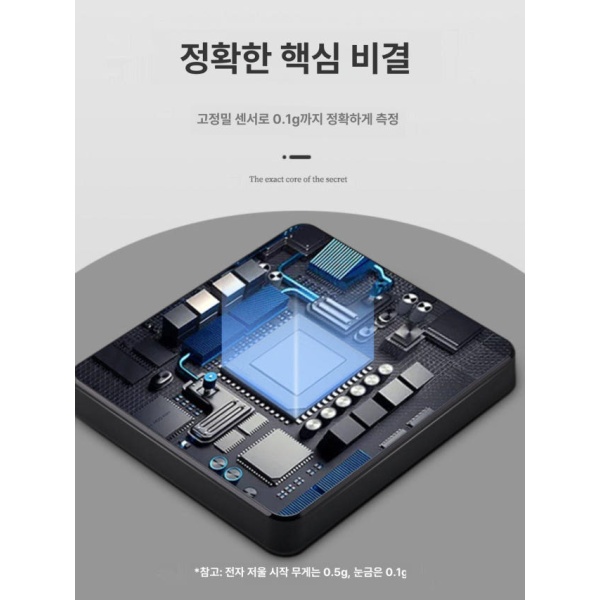 프리미엄 홈카페용 커피 베이킹 정밀 전자저울 무광블랙 자동타이머 단열패드 무광블랙 자동타이머+단열패드 - 상세 이미지 2