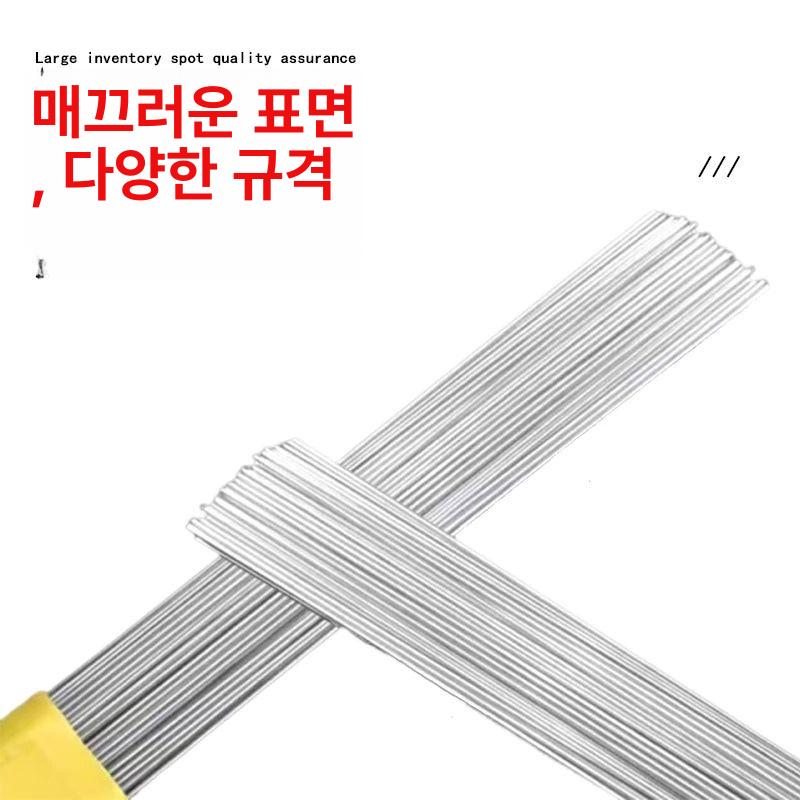 스테인레스 와이어 전극 TIG 전극용 알곤 전극봉 납땜 304 용접 와이어 4mm 스탬프 있음 - 상세 이미지 4