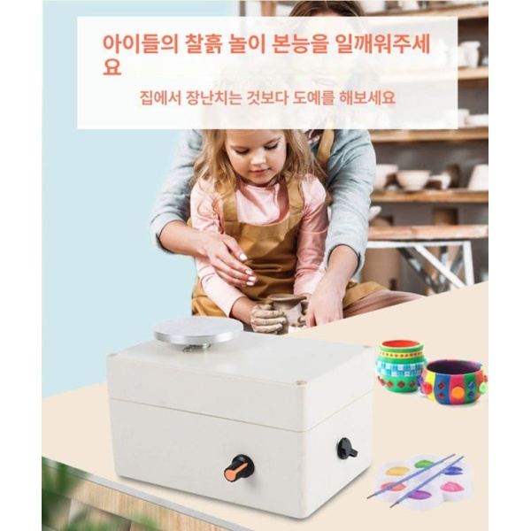 창작 미니 옐로우 표준세트 1.0kg 포함 가정용 물레 취미 메이드 1단계 미니 1단계 - 상세 이미지 3