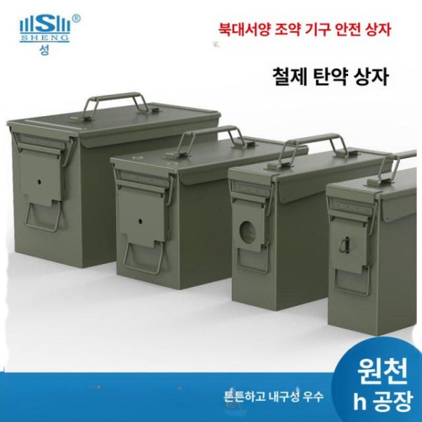 튼튼한 탄약통 공구함 적재함 보관함 탄통 철제 상자 캠핑 미디엄 올리브그린 스몰 올리브그린 - 상세 이미지 2