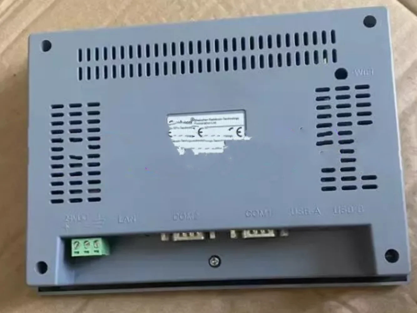 SA-070H 터치스크린