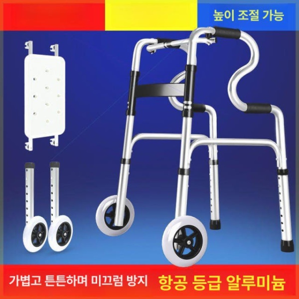 프리미엄 실내 환자용 보행기 노인 어르신 유모차 할머니 보조기 딥퍼플 이중 곡선+스테인리스스틸+바퀴 딥퍼플 이중 곡선+스테인리스스틸+바퀴 - 상세 이미지 2
