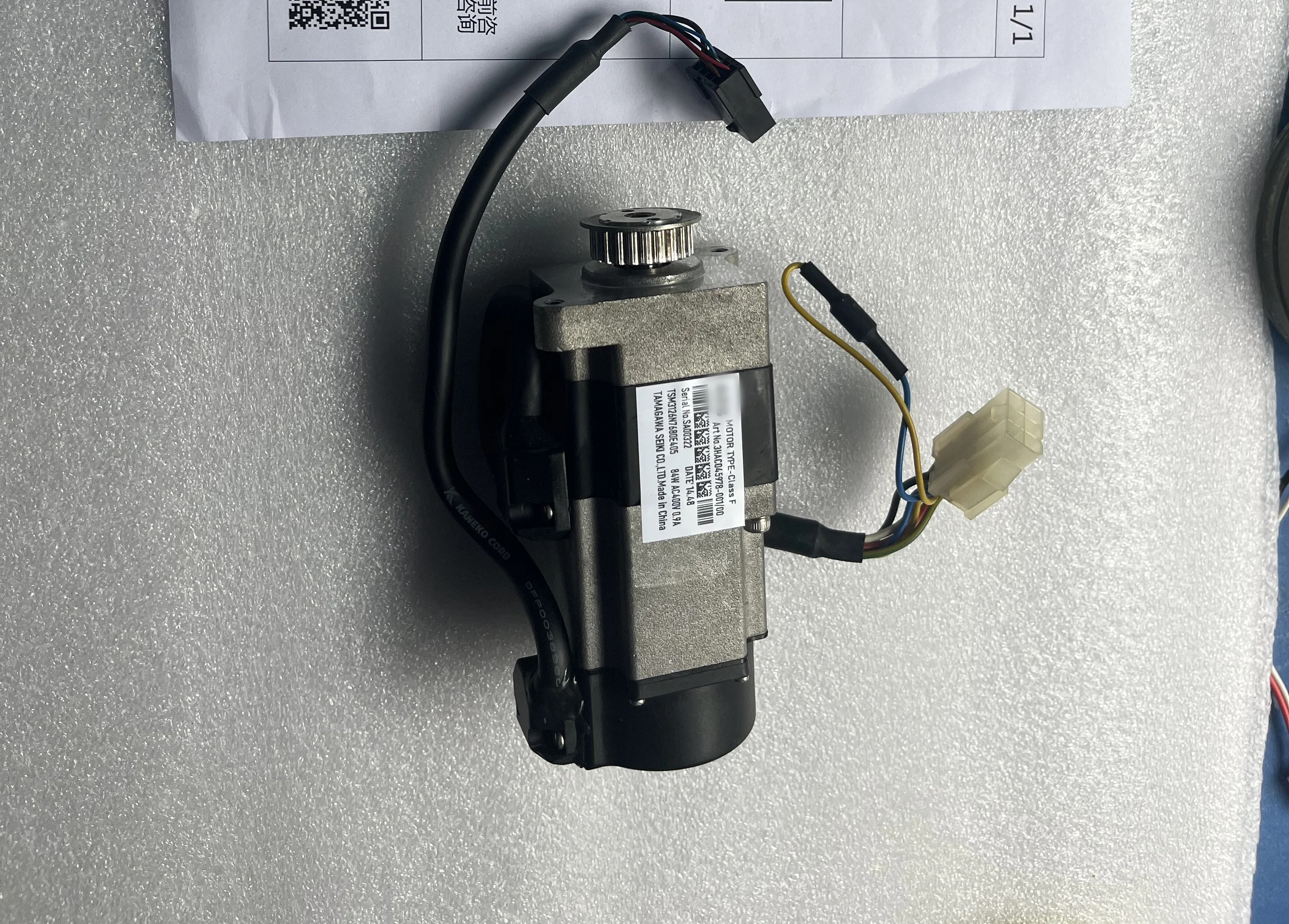 3HAC 045978 -001