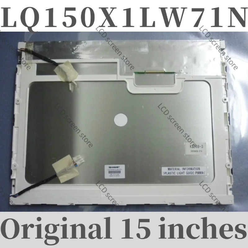 15인치 LQ150X1LW71N LQ150X1LW72 LQ150X1LGB1 LCD 화면