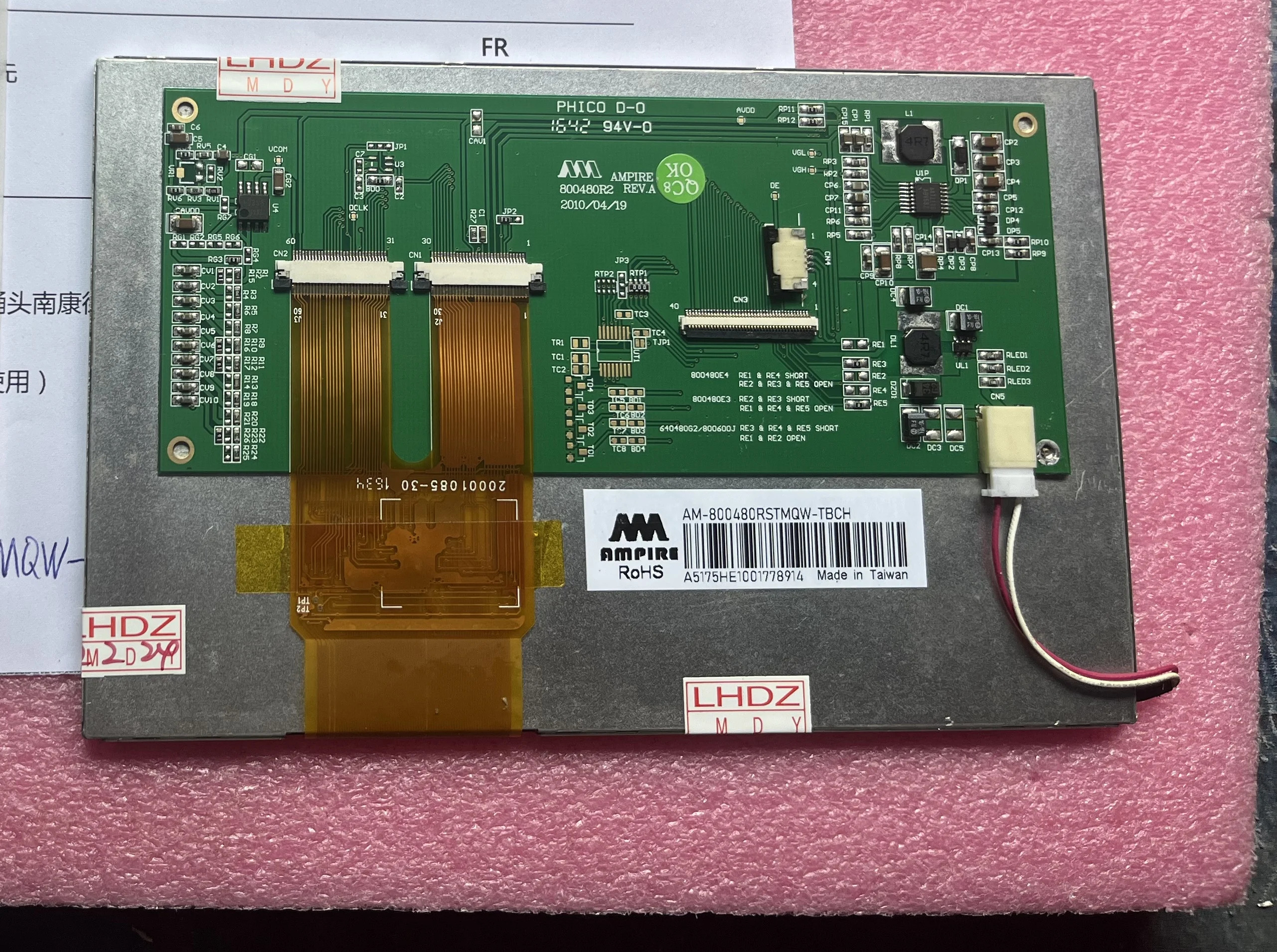 AM- 800480 RSTMQW-TBCH 7인치 LCD 디스플레이 화면