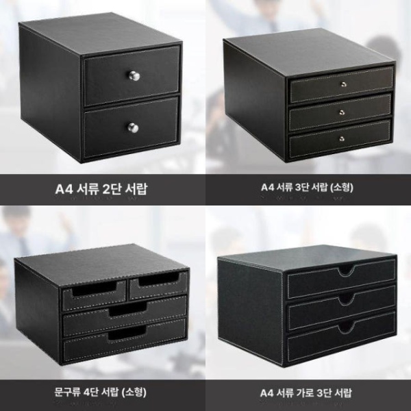 프리미엄 가죽 수납함 정리함 오피스 서랍함 다용도 보관 심플블랙 문구용소형3단서랍 심플블랙 문구용소형3단서랍 - 상세 이미지 2