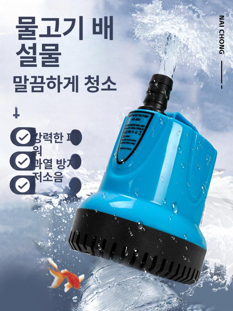 수영장 미니 양수기 모터 급수 브러시리스 소형 물빼기 송수관 배수 워터펌프 - 상세 이미지 3