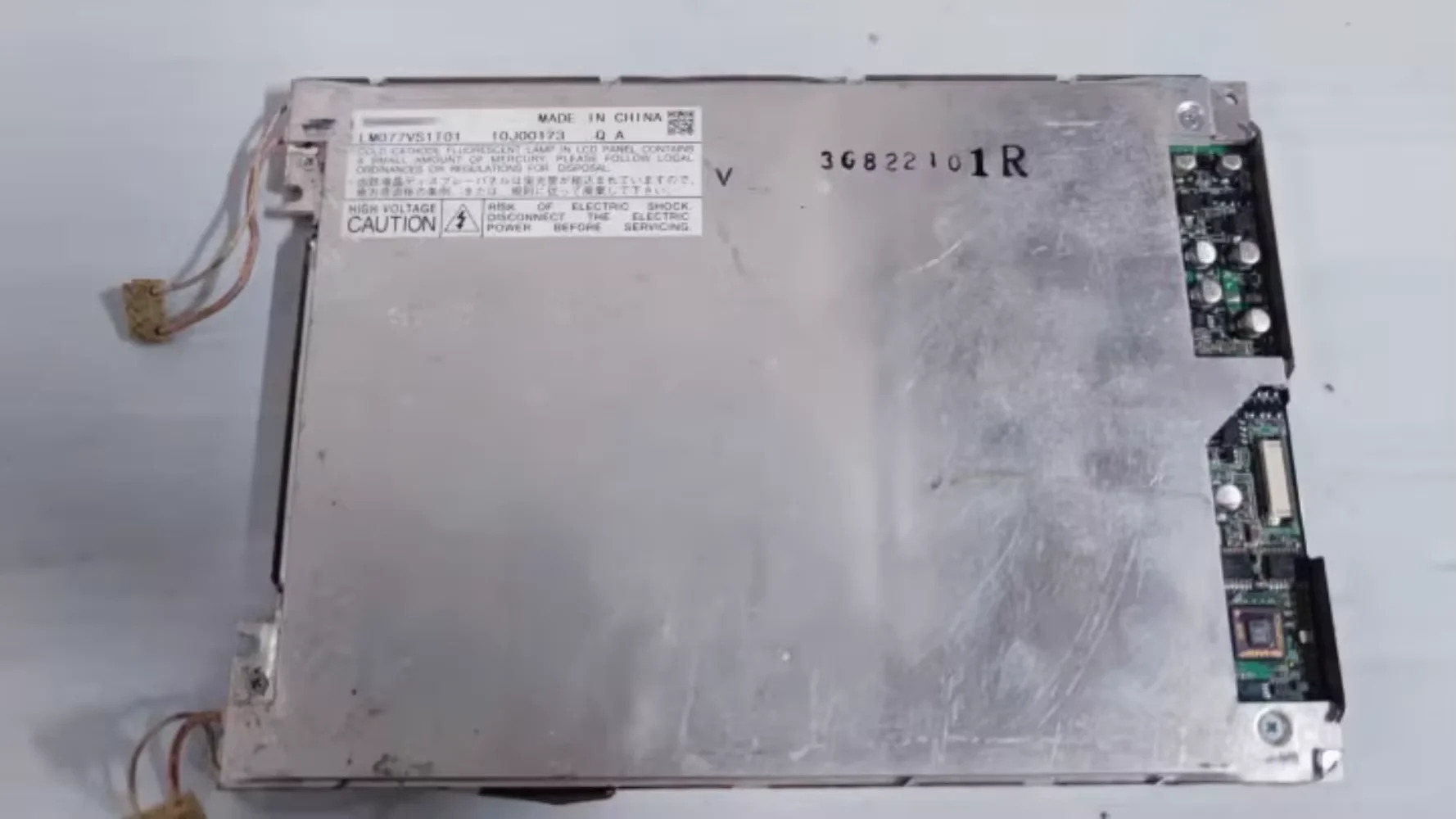 LM077VS1T01 LCD 디스플레이 화면