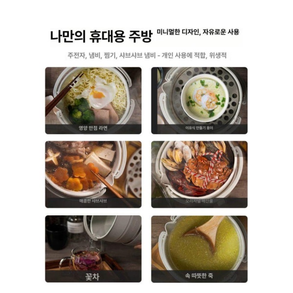 스마트 컴팩트 캠핑용 쿠커 휴대용 전기포트 멀티쿠커 접이식 만능 경량 베이지+글로벌 어댑터 플러그 베이지+글로벌 어댑터 플러그 - 상세 이미지 4