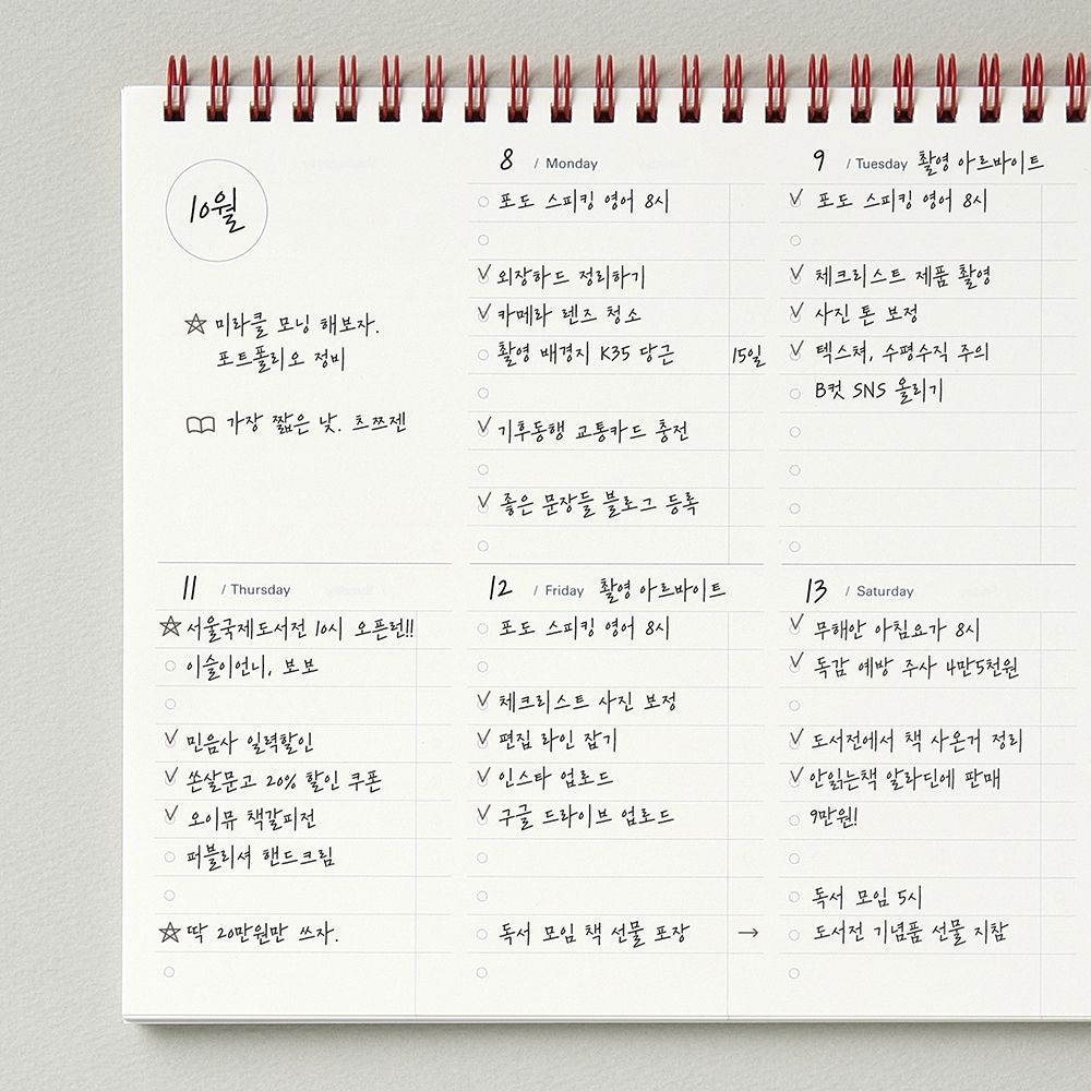 만년 B5 체크리스트 만년형 위클리 스프링 플래너 주간 이미지 7