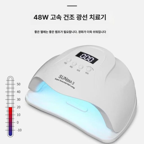 전문가용 젤 네일 램프 LED 매니큐어 건조기 베이킹 화이트 6W 라이트 - 상세 이미지 3