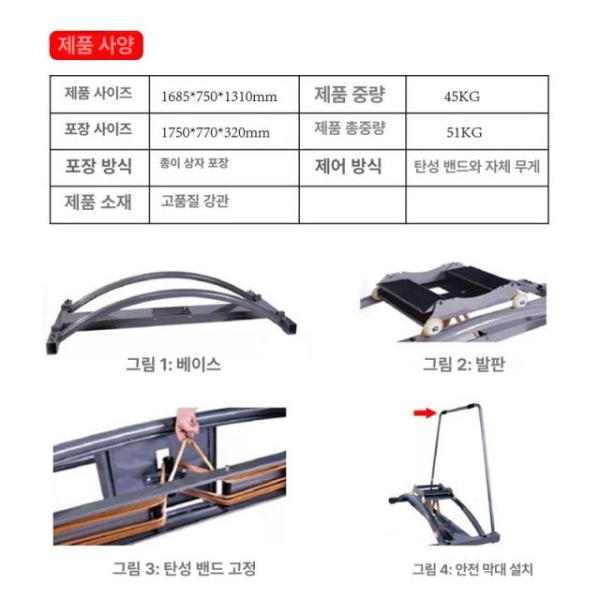 최신 실내 스키 시뮬레이터 하체 스키머신 다리 표준 버전 표준 버전 - 상세 이미지 4