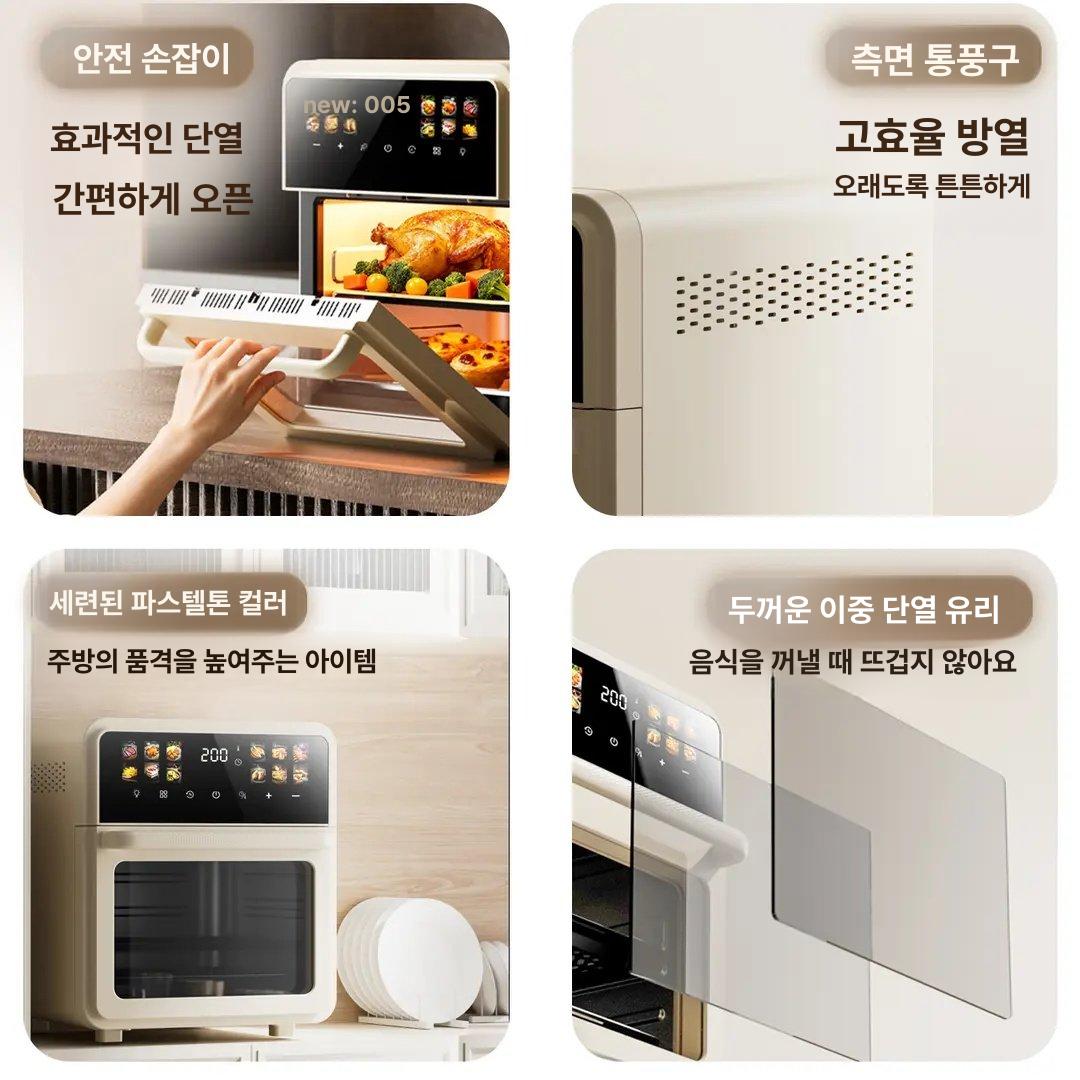 대용량 오븐형 멀티 업소용 올스텐 로티세리 가정용 대형 신형 레벨 1 베이지화이트 1800W - 상세 이미지 5