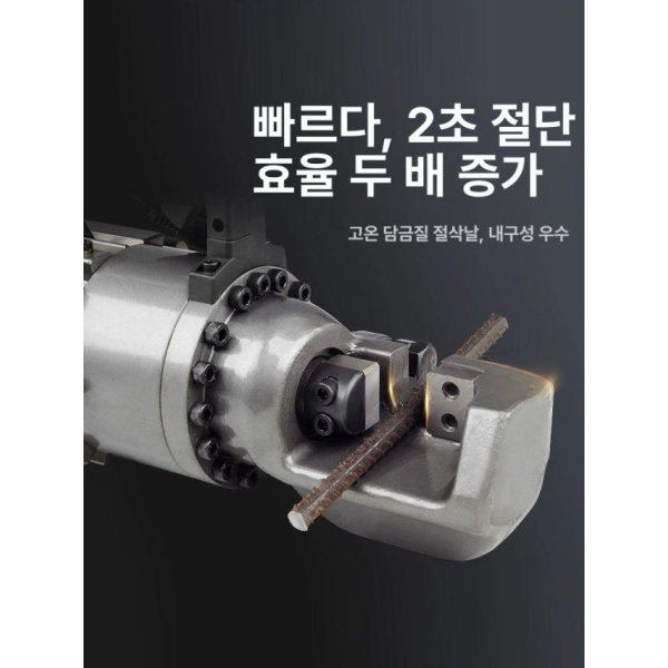 강력 절단기 유압 철근 절곡기 핸디 고속 충전식 헤어라인 모터 GQ 16 상단 칼날 + 나사 헤어라인 모터 RC - 16 절단기 칼날 - 상세 이미지 4