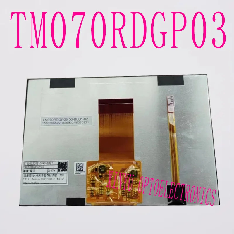 산업A 등급 LCD 패널 스크린 디스플레이 TIANMA 오리지널 7 인치 TM070RDGP03