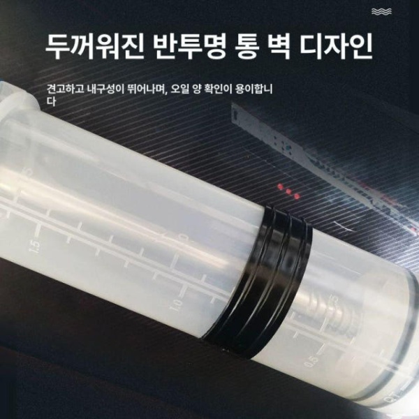 산업용 전문가용 대용량 주사기 5L 1.5L 대형 7개 세트 200CC 오일 추출 주사기 - 상세 이미지 4