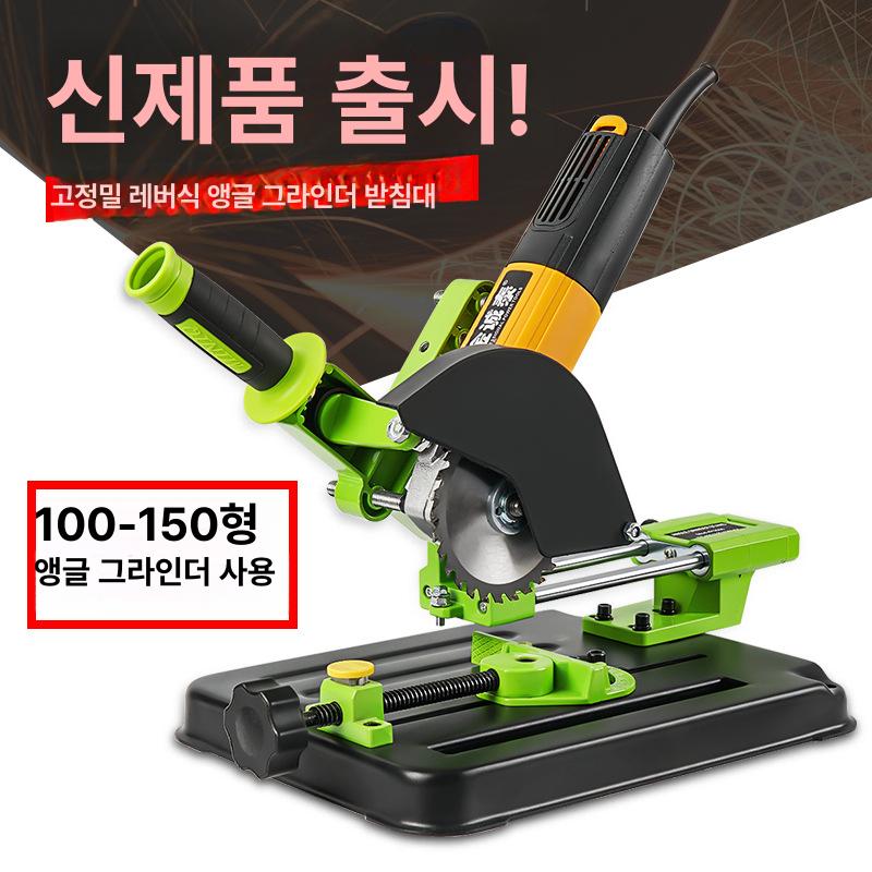 앵글 그라인더 컷팅스탠드 주물 철제 정밀 절단 작업용 슬라이딩 홀더 각도 조절 판금 받침대 - 상세 이미지 2