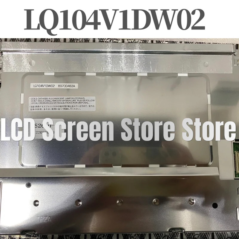 10.4 인치 LCD 화면 LQ104V1DW02 신