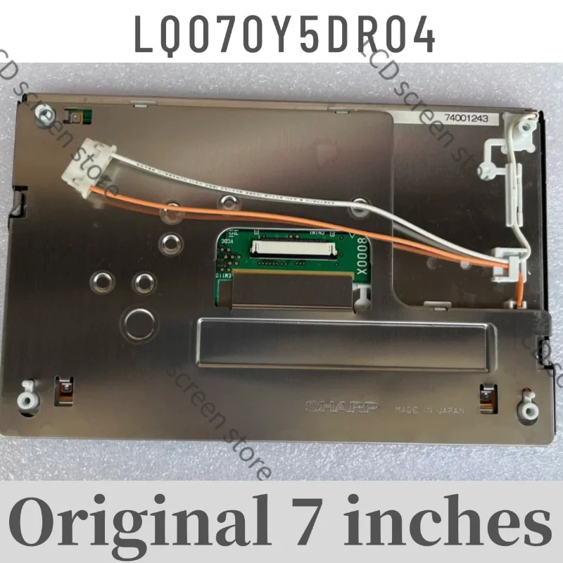 오리지널 7인치 LQ070Y5DR04 LCD 모니터