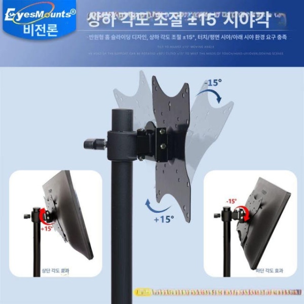 튼튼한 모니터암 삼발이 스탠드 고정식 삼각대 F11 회전X 조절X 짧음 1.2m N1 22.0 x 16.5cm - 상세 이미지 4