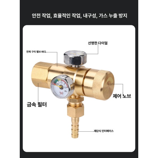 정밀 산소 압력 게이지 측정기 레귤레이터 밸브 프로판 전동구리이중게이지산소압력조절가능 산소압력조절불가 - 상세 이미지 3