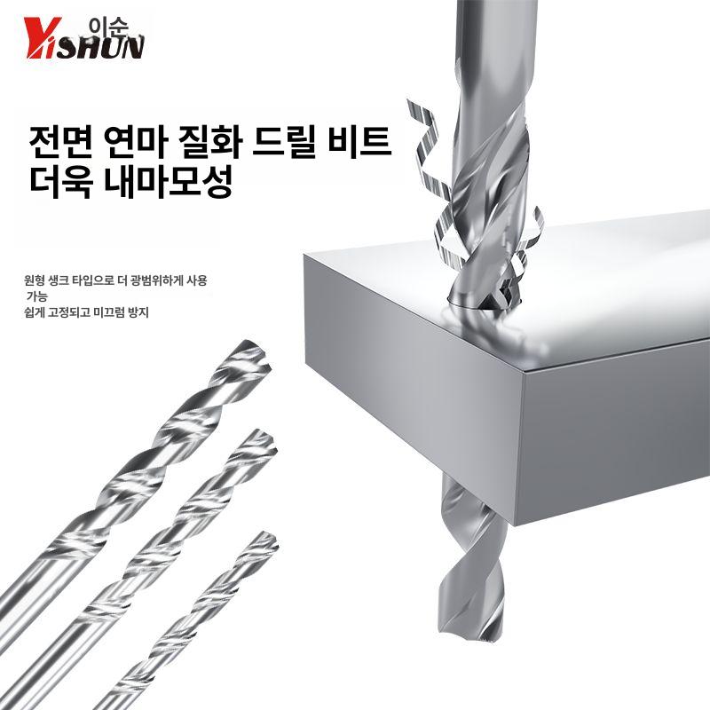 다이 압착 세트 터미널 크림핑 펀치 다기능 호스 커팅기 88피스 - 상세 이미지 4
