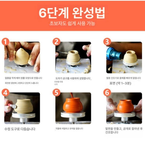 창작 미니 옐로우 표준세트 1.0kg 포함 가정용 물레 취미 메이드 1단계 미니 1단계 - 상세 이미지 5