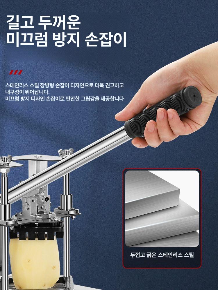깍두기 써는기계 무 감자 수동 슬라이서 절단기 상업용 7mm - 상세 이미지 5