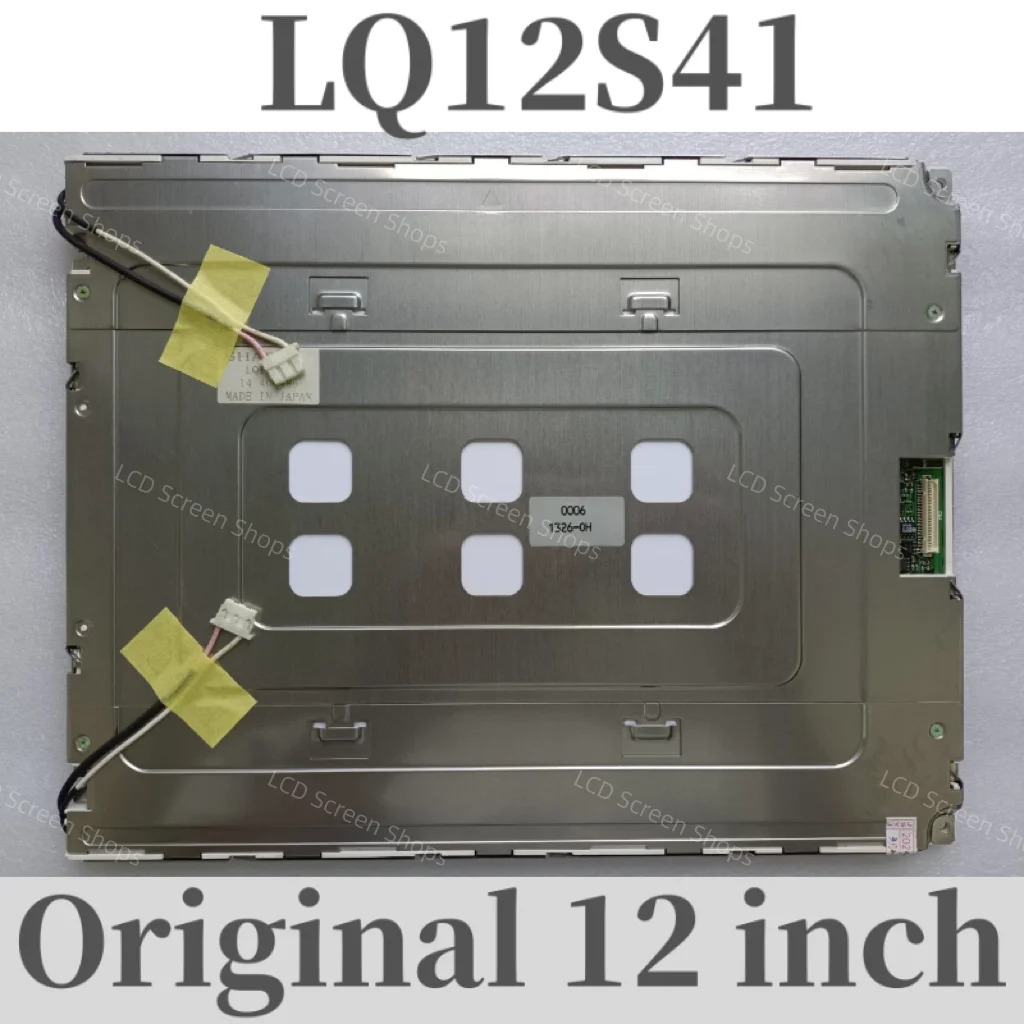 12인치 LQ12S41 산업제어 LCD 화면