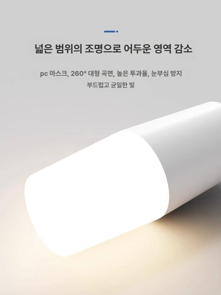 휴대용 독서등 시력 보호 조명 접이식 USB 충전 야간 1개 세트 5W 화이트 - 상세 이미지 2