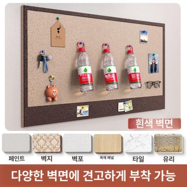 모던 벽걸이 포토보드 코르크 펠트 브라운 40 x 60cm 고기회 페이스문 페이스문 브라운 40 x 60cm - 상세 이미지 4