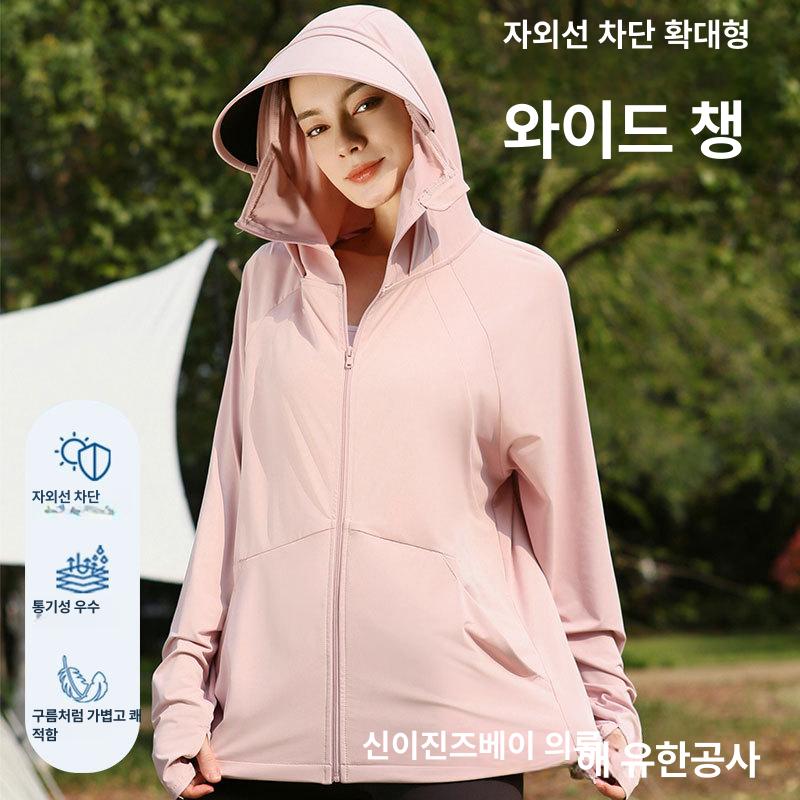 초경량 여성 냉감 바람막이 자외선차단 봄 여름 후드집업 아이스 uv 연녹색 M(40-57.5kg) - 상세 이미지 2