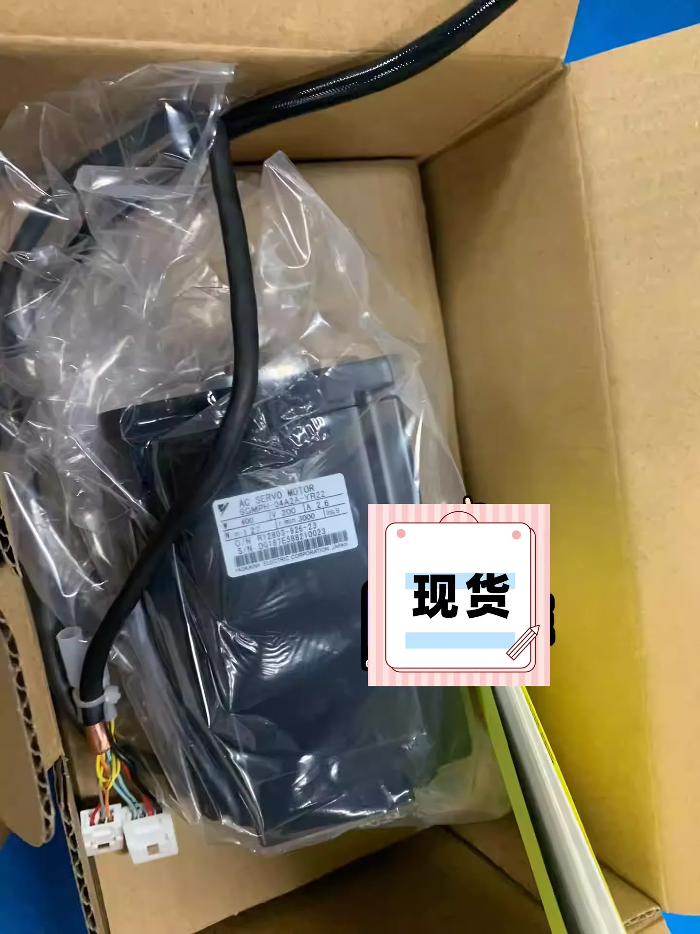 모터 SGM호환PH-04A2A-YR22