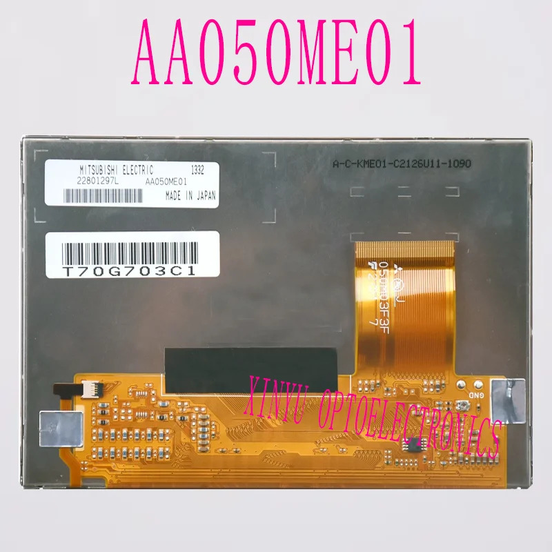 산업LCD 디스플레이 화면 미쓰비시호환 오리지널 5 인치 AA050ME01
