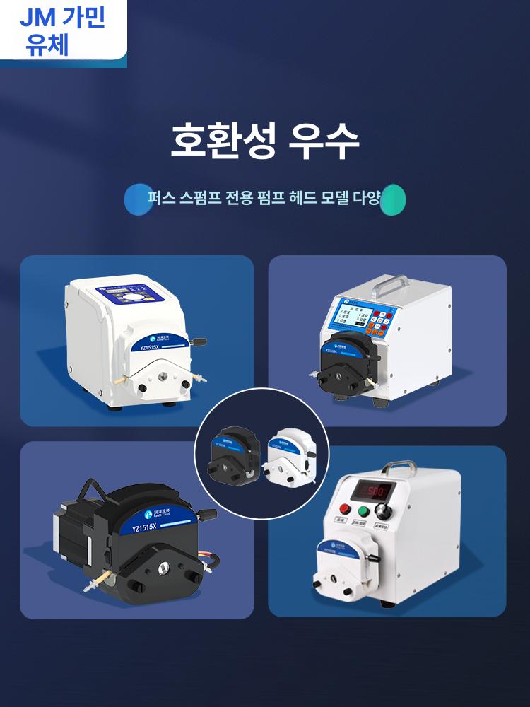 정량펌프 연동 튜브 이송기 다이아프램 약품 충전 정량 워터 페달 헤드 호스 - 상세 이미지 4