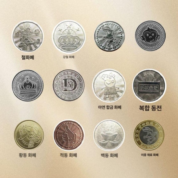 최고급 오락실 게임기 동전 뽑기 문방구 코인 1000개 24.2mm 스테인리스 스틸 24.2mm 스테인리스 스틸 500개 - 상품 이미지