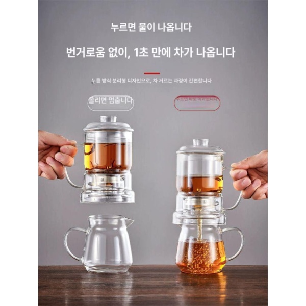 세련된 자동 유리 찻주전자 딤섬티팟 찻집게 찻주걱 간단포장 301ml~400ml 차도구 간단포장 350ml 301ml~400ml - 상세 이미지 2