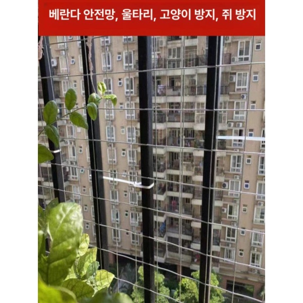 튼튼한 울타리 철망 휀스 능형망 모래 그물망 멧돼지망 두꺼운 6mm 1m x 0x0m 녹 방지 15mm 0.5m x 0.5m 0x0m - 상세 이미지 3