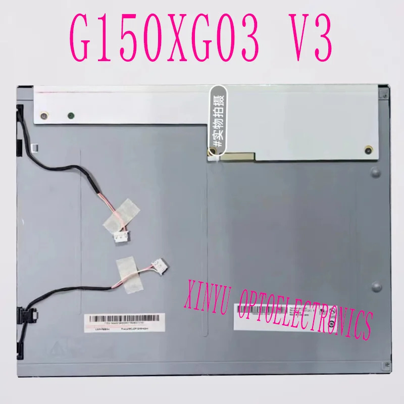 AUO A LCD 패널 15 인치 G150XG03 V3 G150XG03V.3 산업스크린 VGA 컨트롤러 리퍼 보드