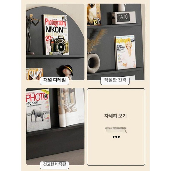 모던 아치형 블랙 매거진랙 잡지꽂이 전면책장 160x60 90 x 40 블랙 아치형 - 상세 이미지 4