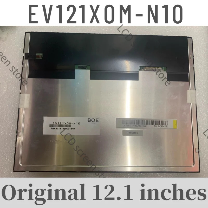 12.1인치 EV121XOM-N10 산업디스플레이