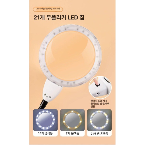 전문가용 고배율 확대경 작업 수리 정밀 보석 현미경 용접 램프 단일 항목 단일 항목 - 상세 이미지 4
