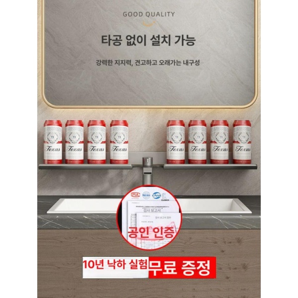 프리미엄 욕실 세면대 건메탈그레이 50cm 무타공 다용도 물빠짐 수납 거치대 선반 건메탈그레이 50cm - 상세 이미지 4
